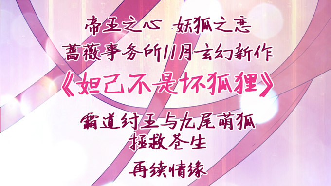 喜儿的大危机 第 3 页