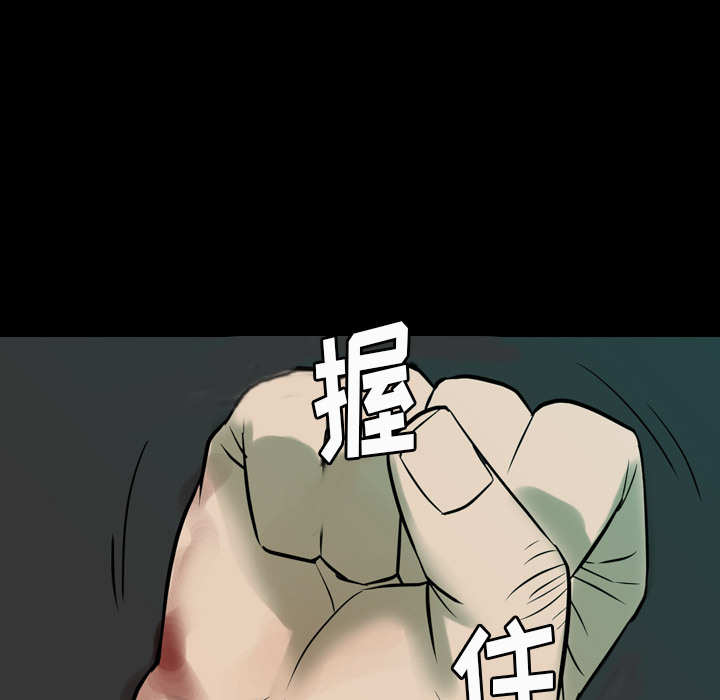 第 0 话 第 123 页