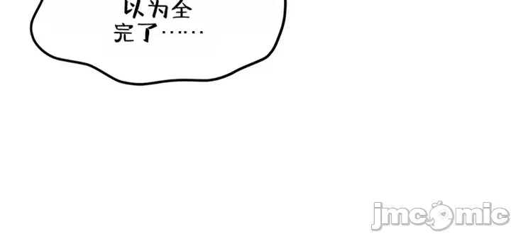 第11话11 第 32 页