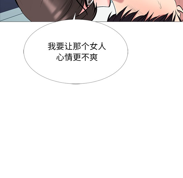 第49话 第 5 页