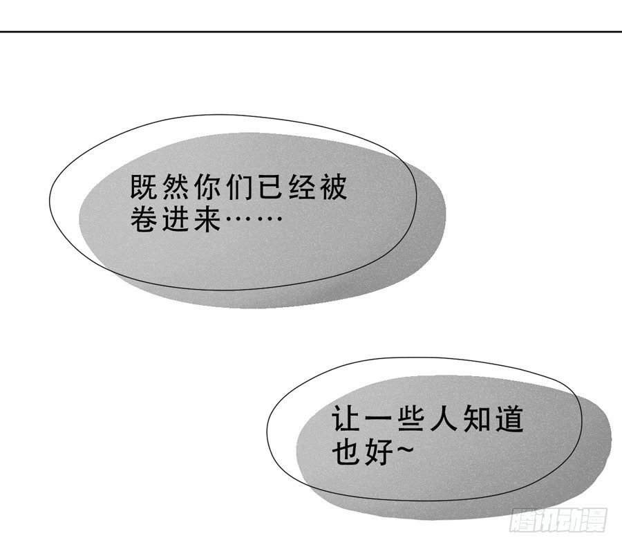 一半的真实 第 9 页