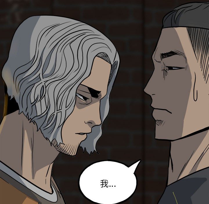 第106话 第 156 页