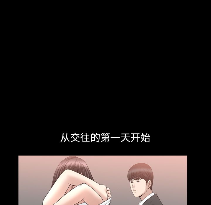 第21话 第 72 页