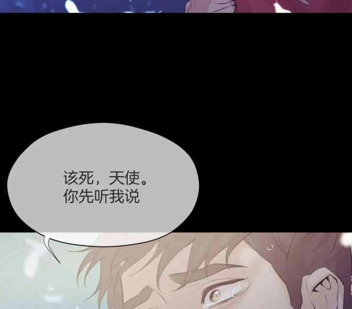 第99话 你们去哪儿 第 24 页