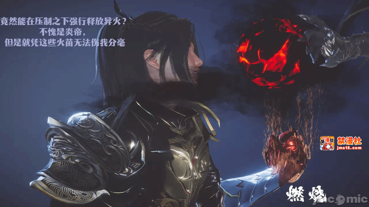 第一话 第 227 页