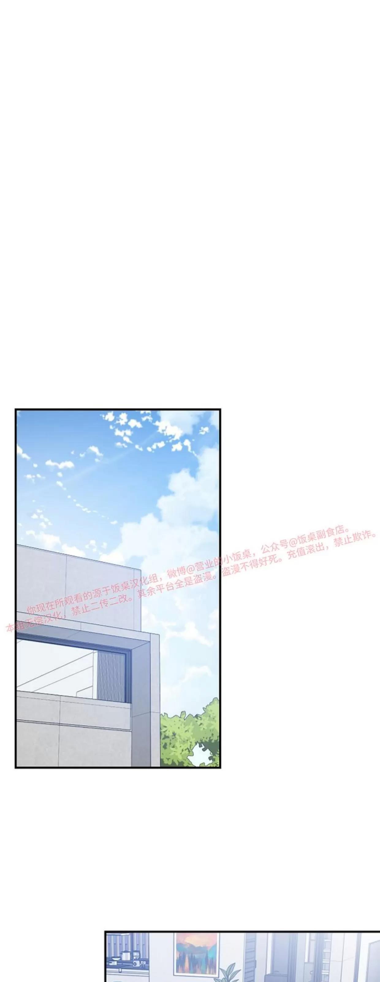 第44话 第 6 页