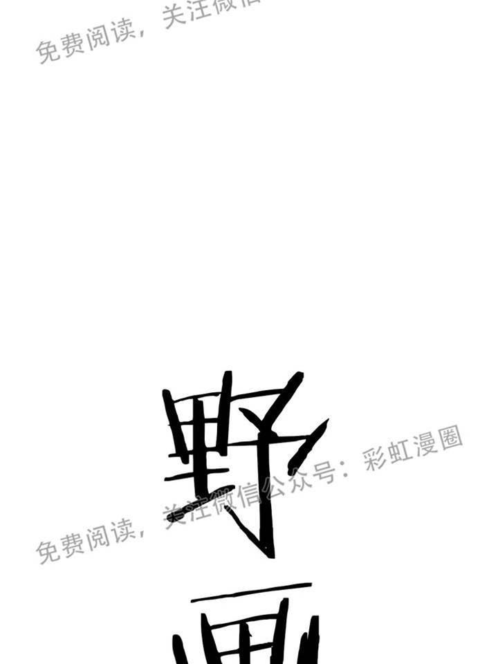 第3话 第 10 页