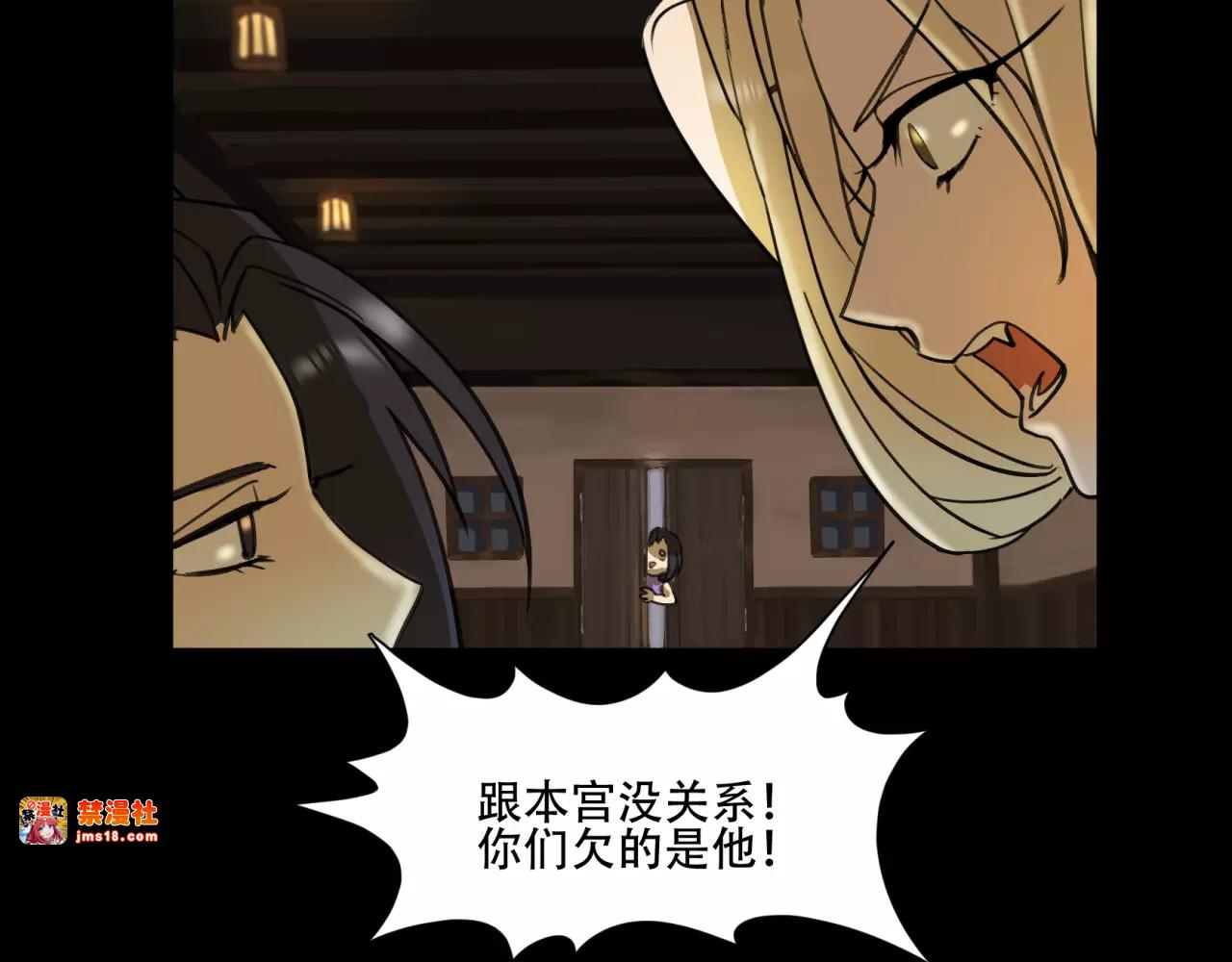 第41话 对不起 第 15 页