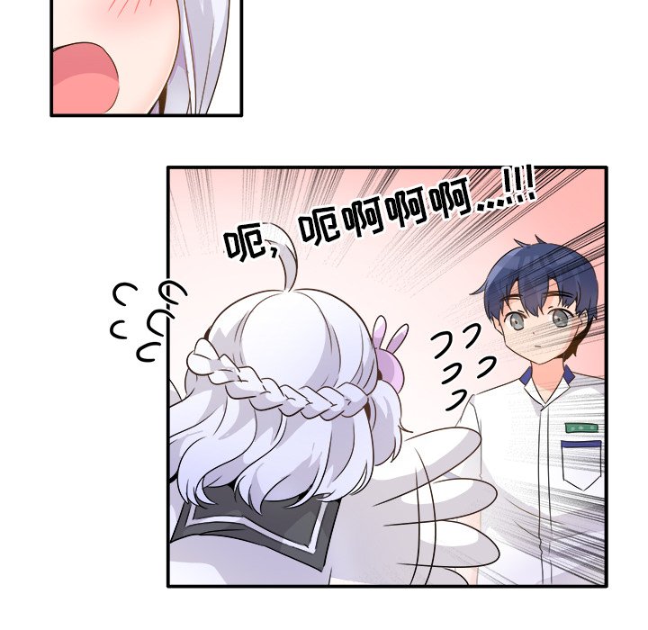 第17话 第 12 页