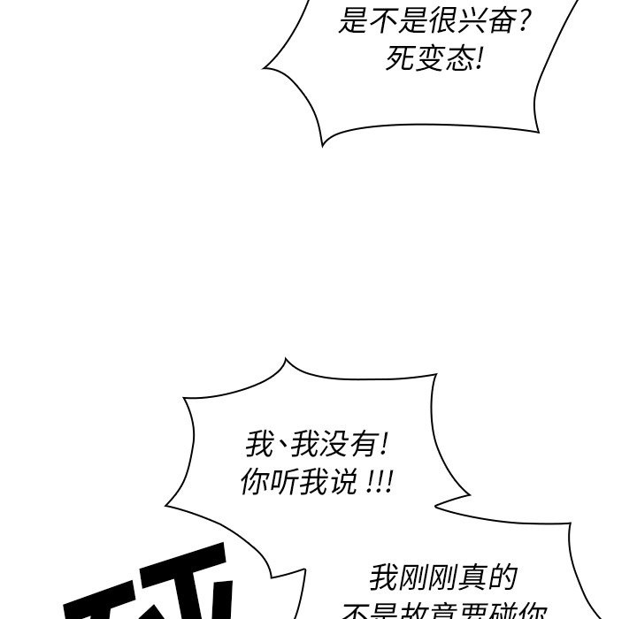 第24话 第 18 页