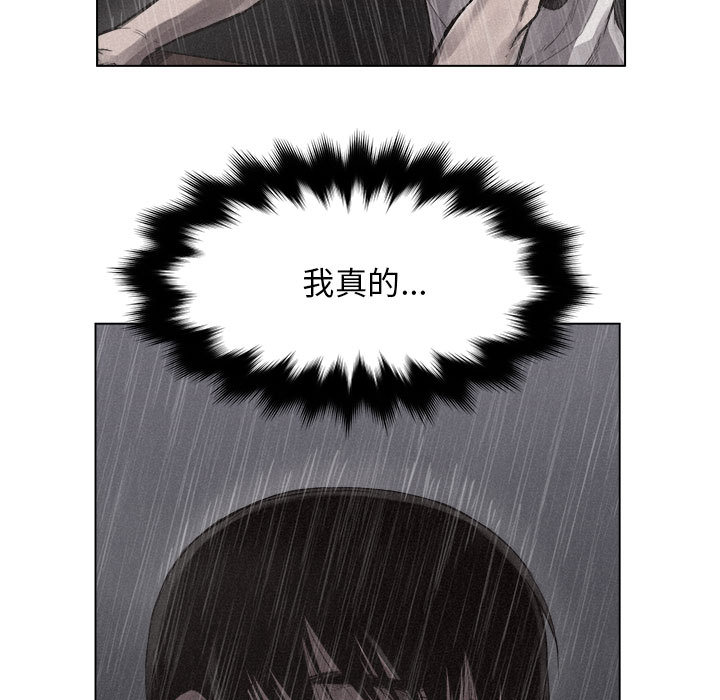 第1话 第 31 页