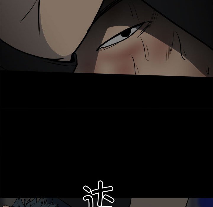第136话 第 44 页