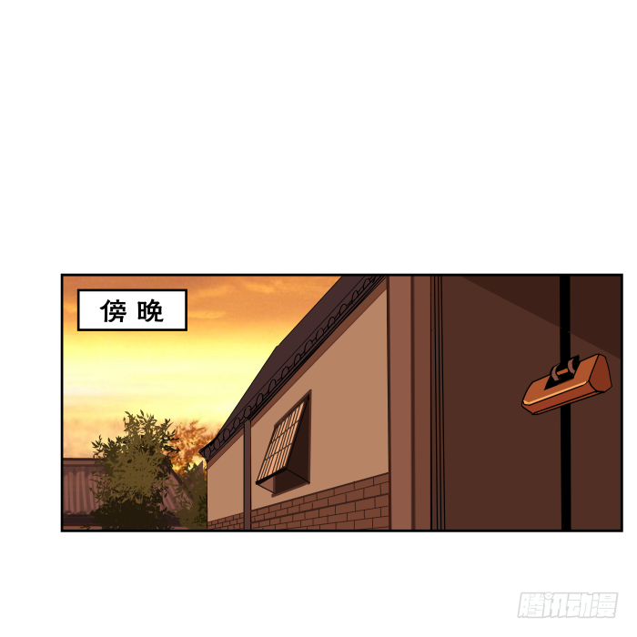 新室友02 第 17 页