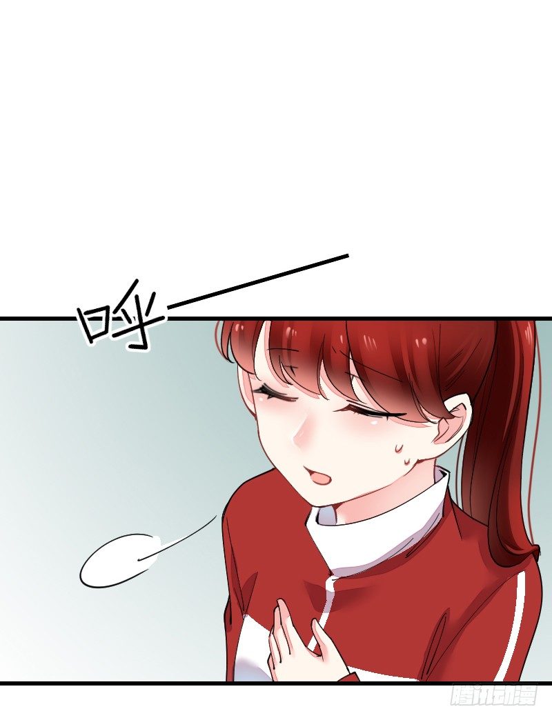 第十九话 第 18 页