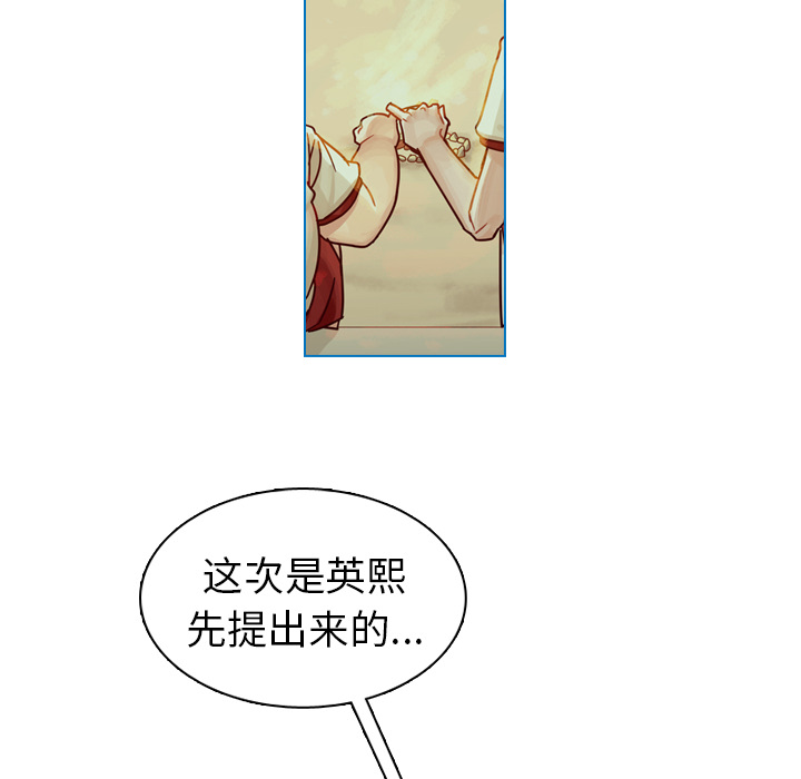 第33话 第 102 页