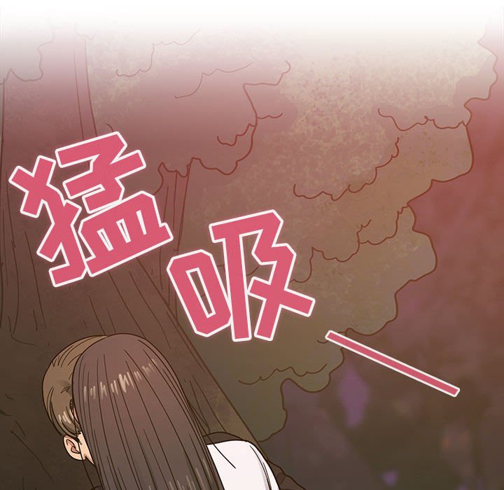 第19话 第 100 页