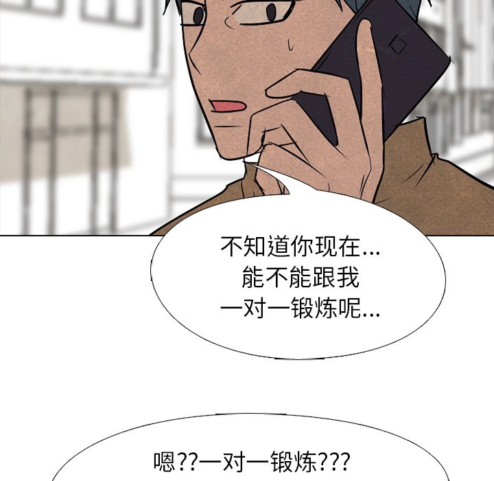 第173话 第 23 页