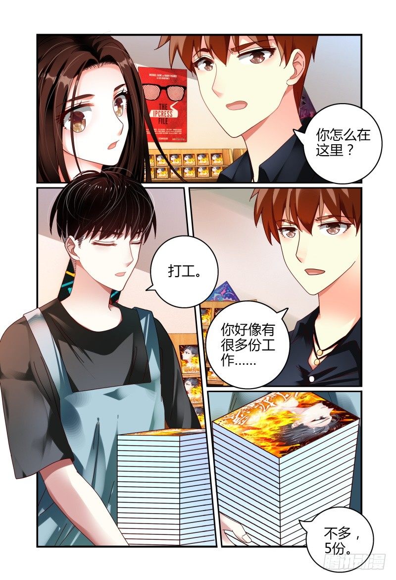 064翻盘 第 12 页
