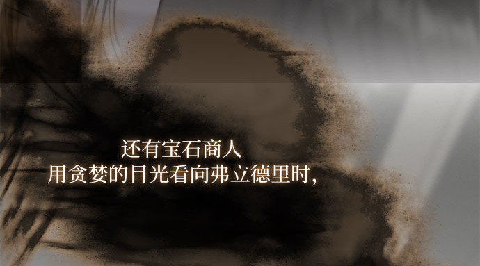 第48话 我的丈夫 第 222 页