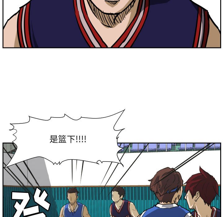 第78话 第 47 页