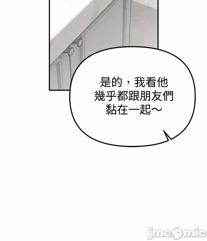 第19话第18话 第 35 页
