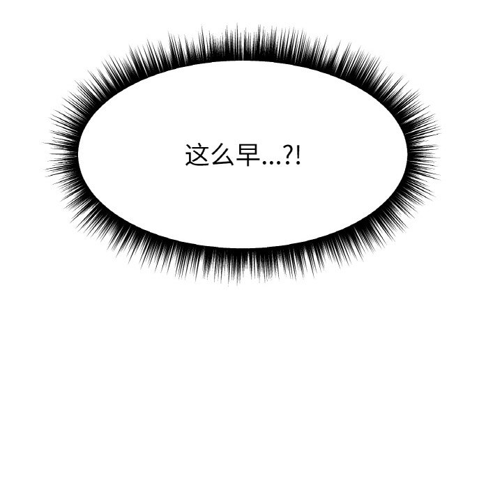 第11话 第 34 页