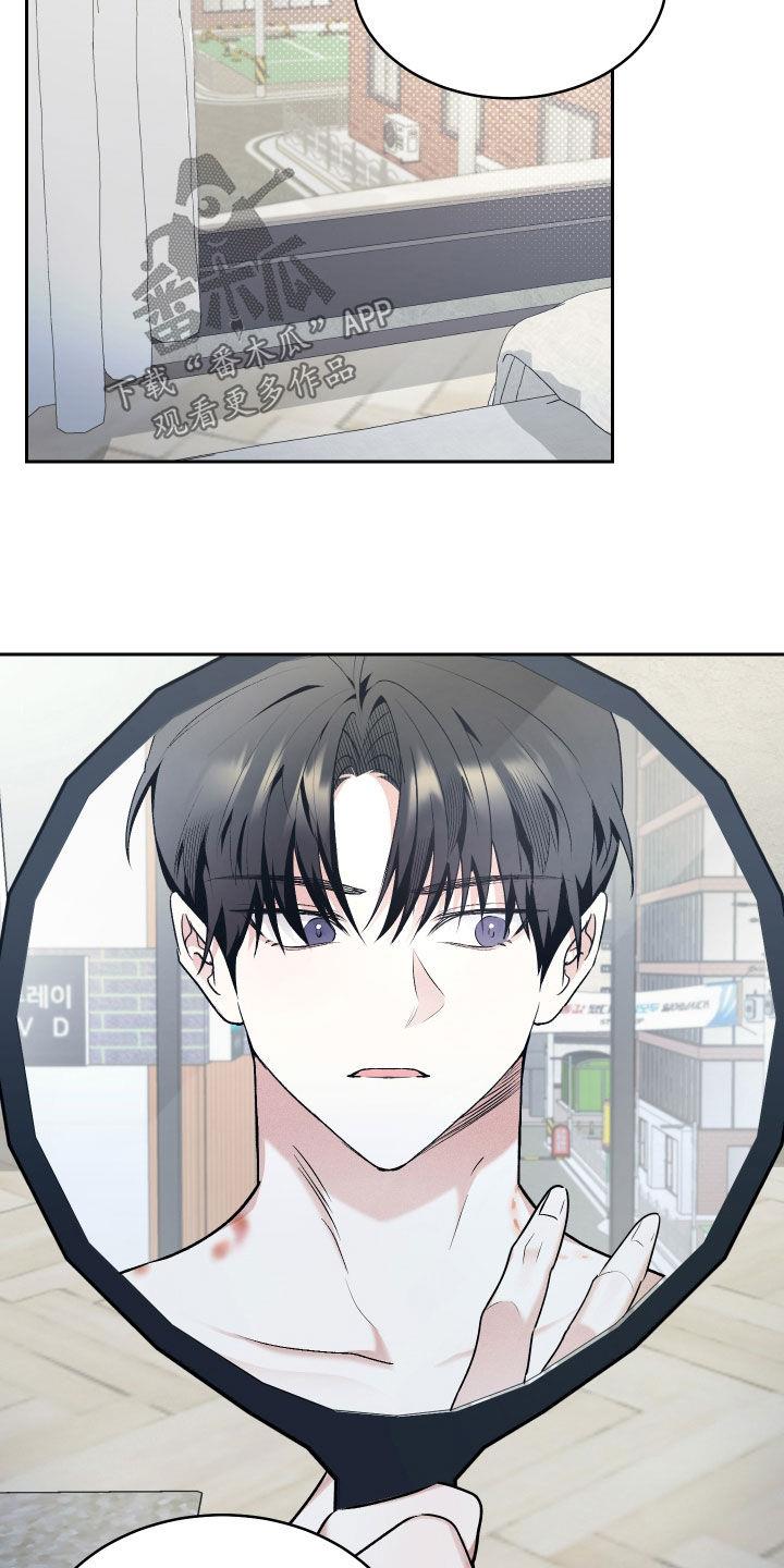 第30话 一塌煳涂 第 11 页