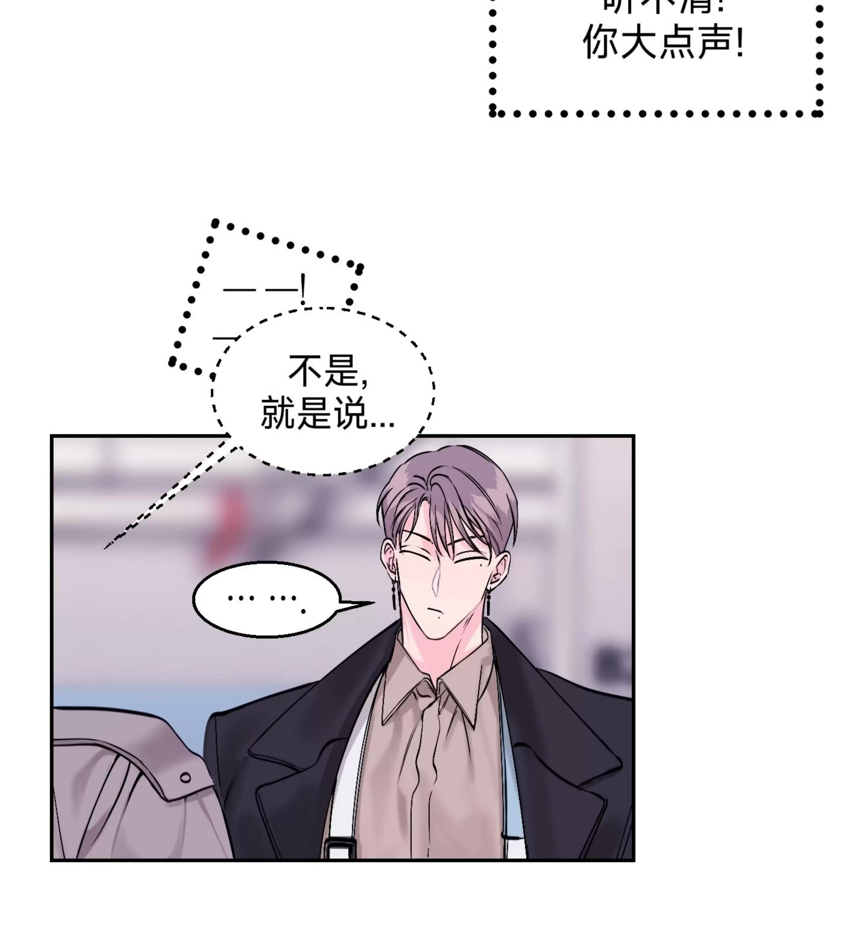 第05话 第 17 页