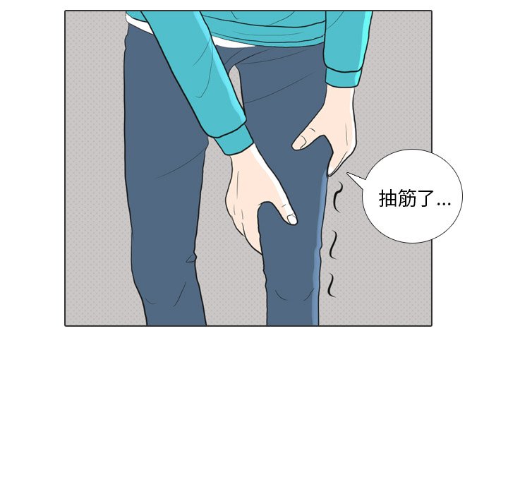 第29话 第 18 页