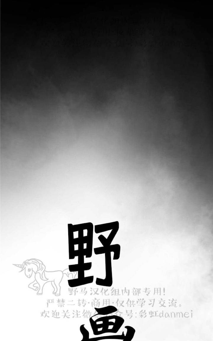 第20话 第 20 页