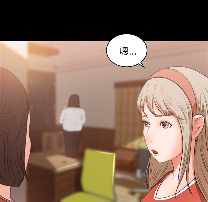 第9话 第 15 页