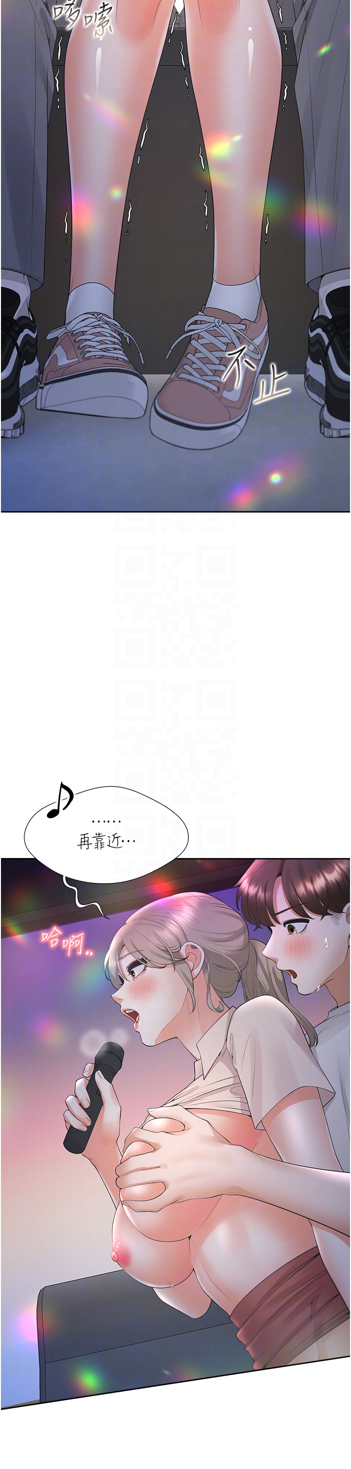 第78话 - 跟着音乐噗滋噗滋 第 26 页