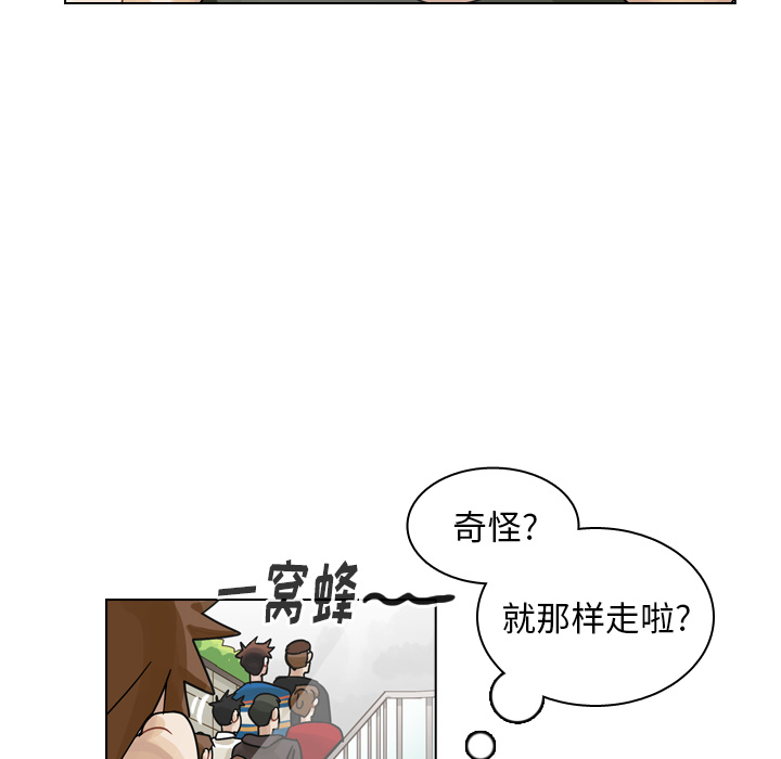 第41话 第 109 页