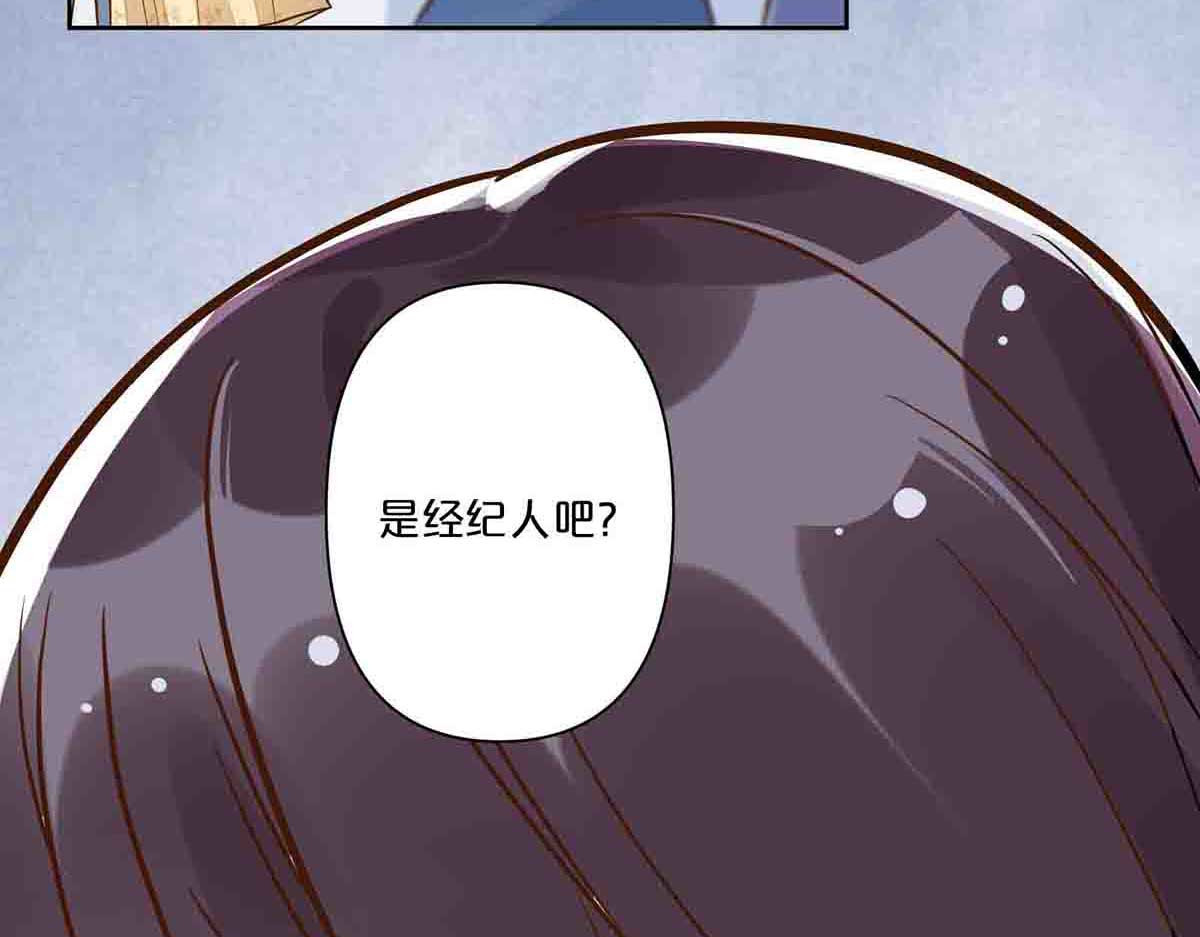 第33话 第 48 页