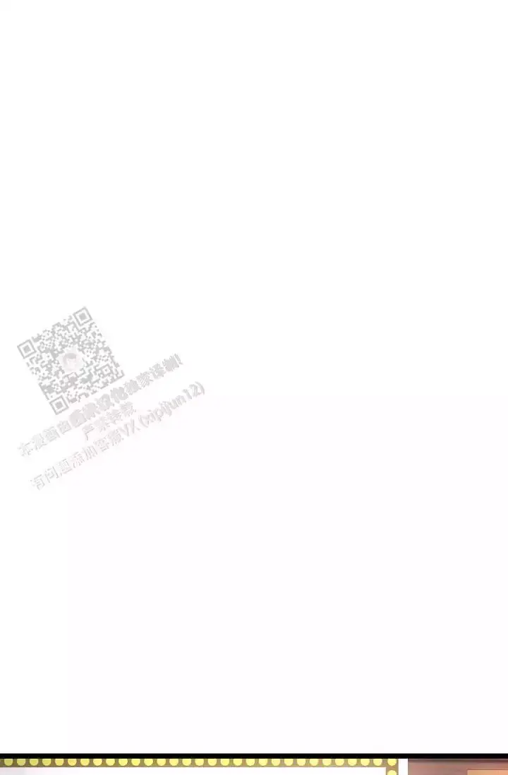 第17话 是他吧 第 36 页
