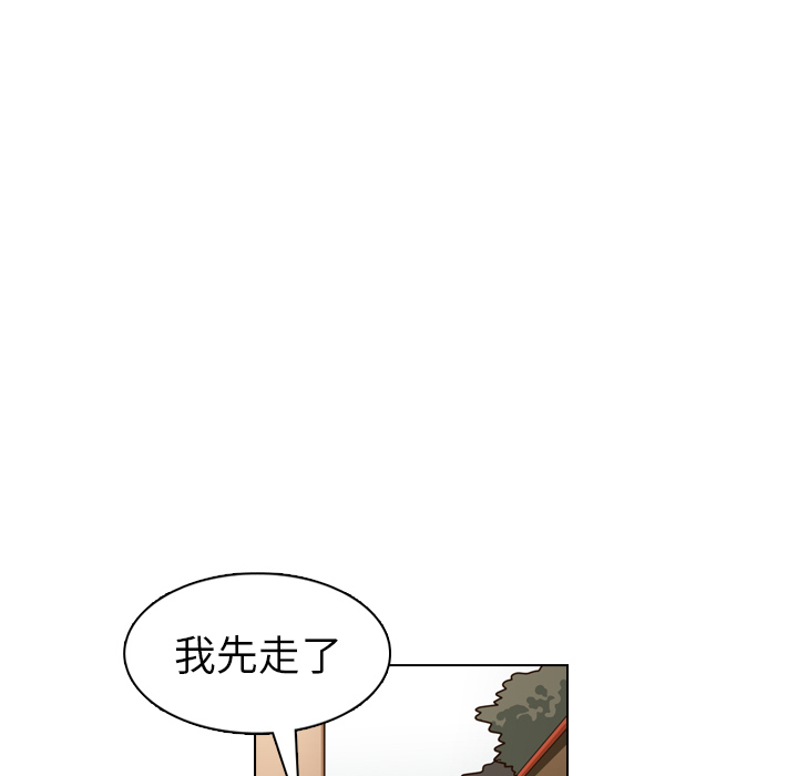第21话 第 79 页