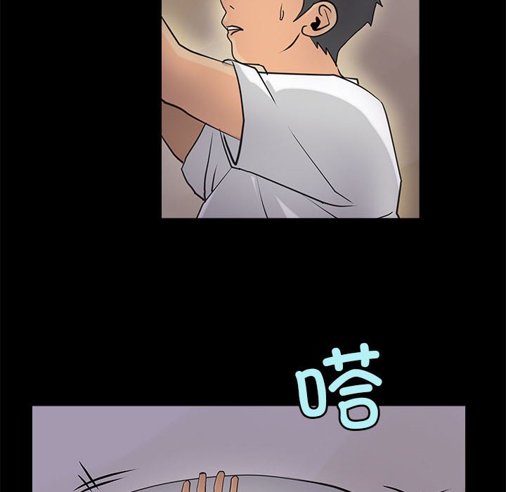 第6话 第 32 页