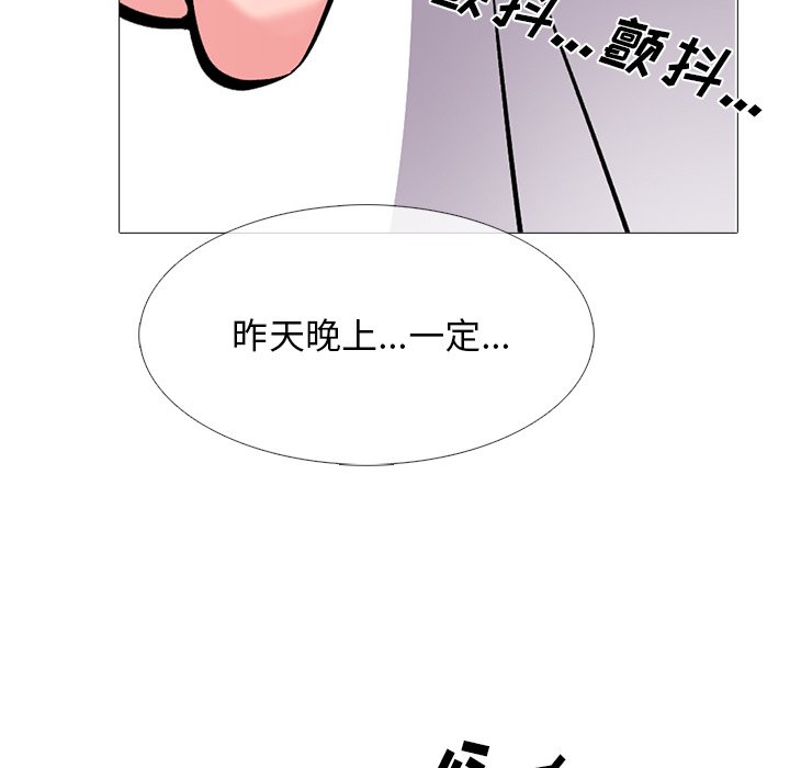 第38话 第 61 页