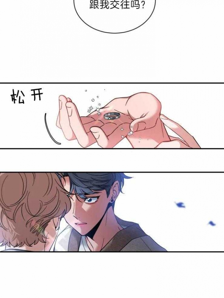 第63话 学画画的 第 33 页