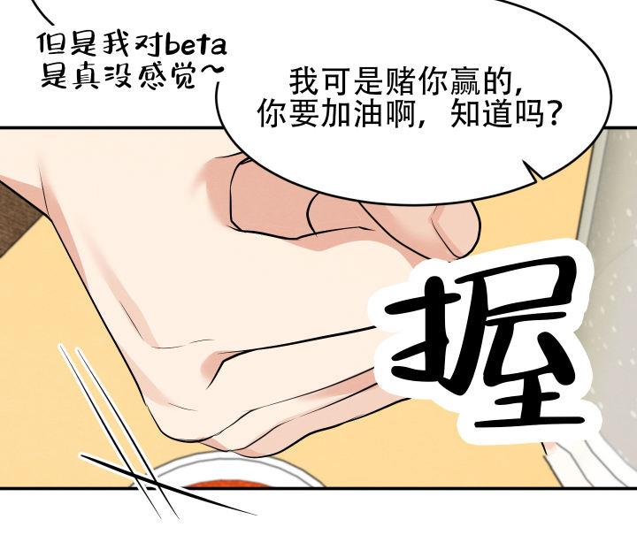 第7话 第7话 第 36 页