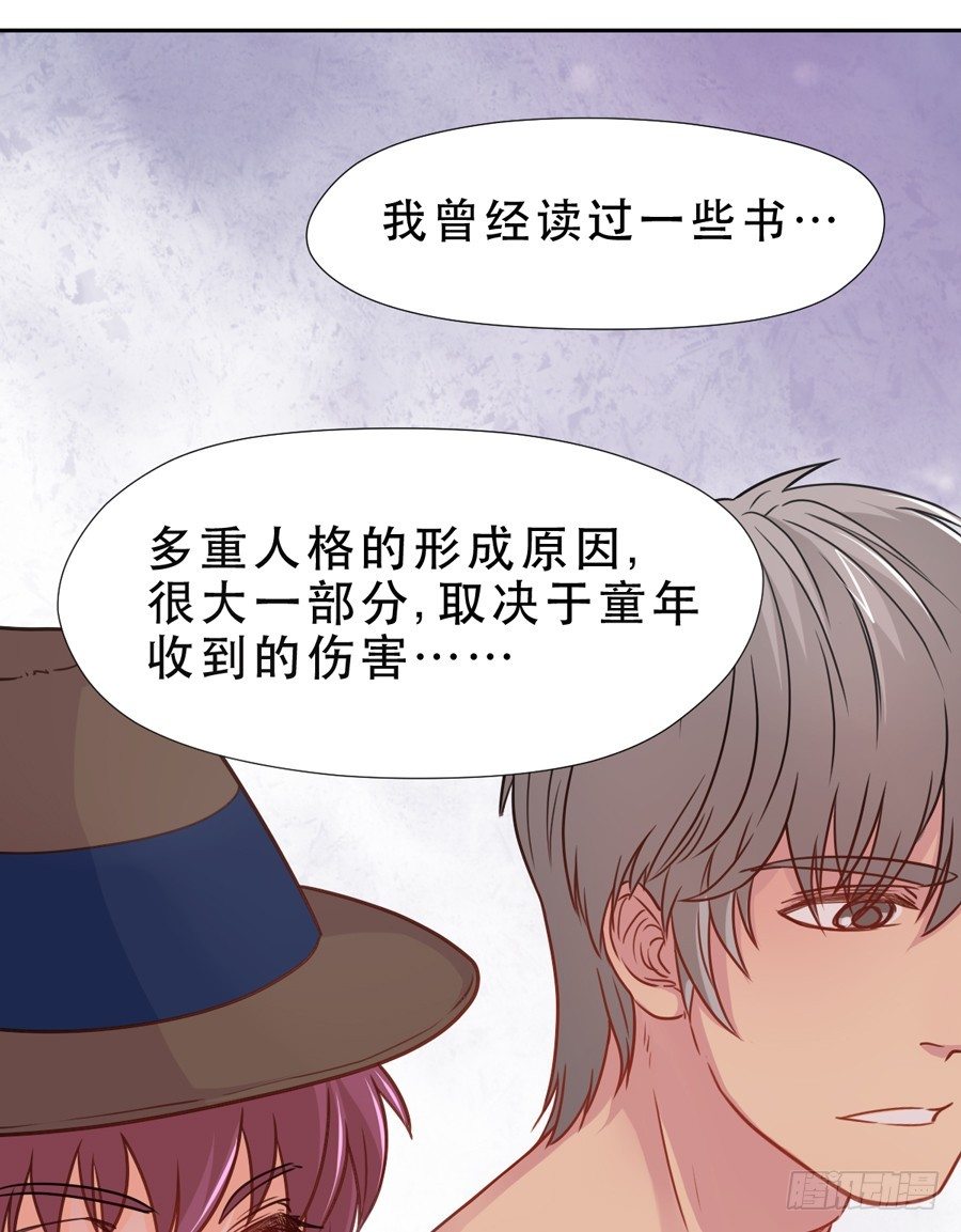 另一面 第 28 页