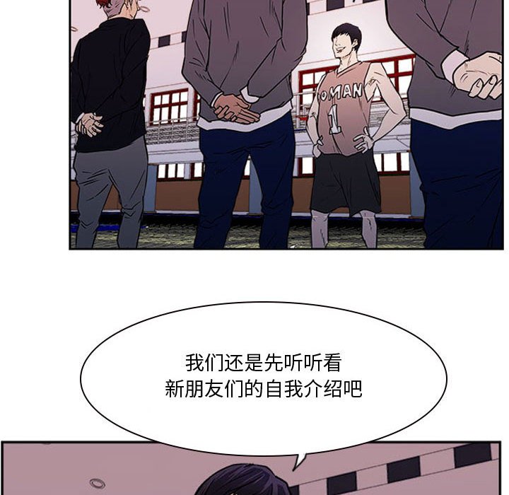第22话 第 32 页