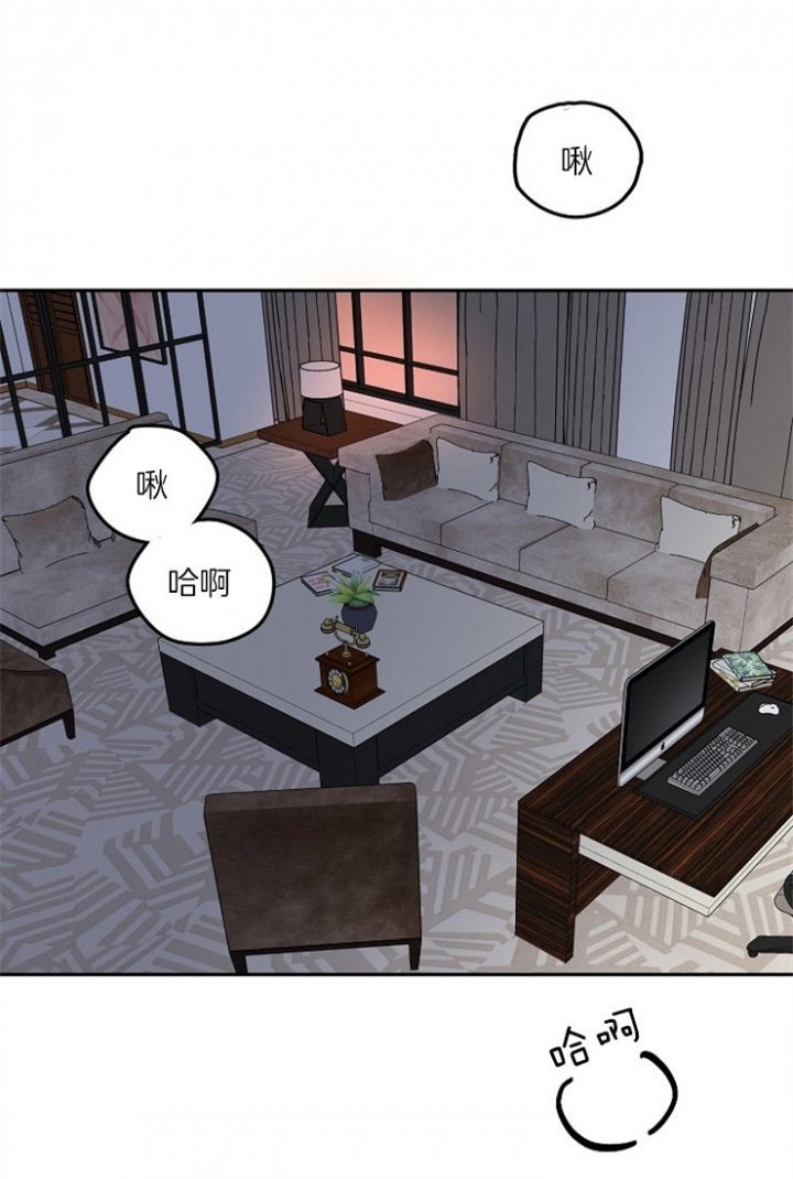 58话 第 18 页