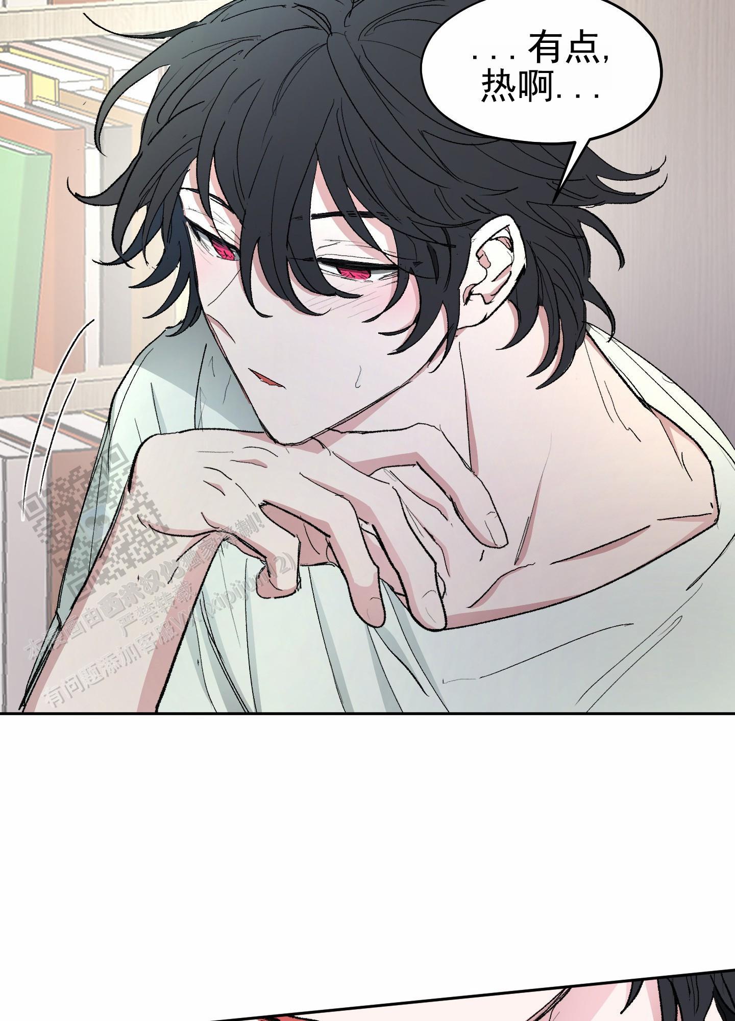 第5话 找书 第 12 页