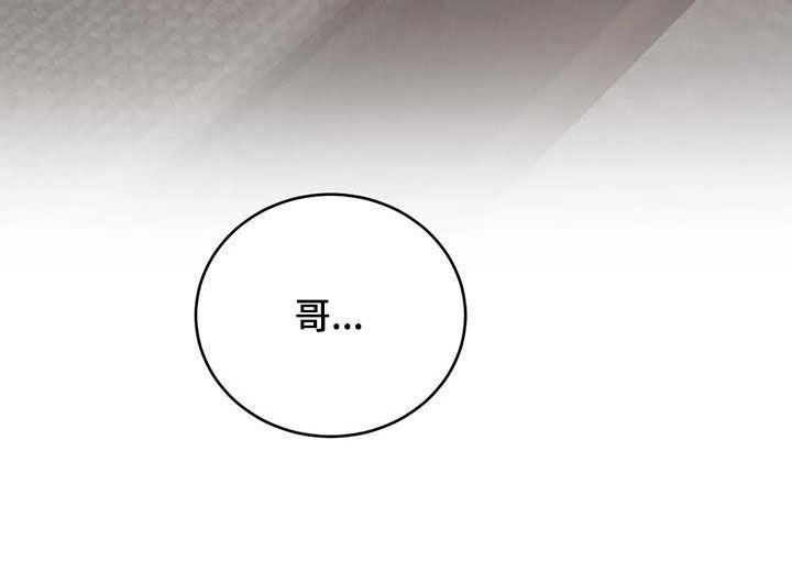 第89话 别动 第 31 页