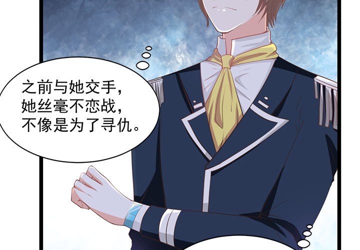 第23话 第 4 页
