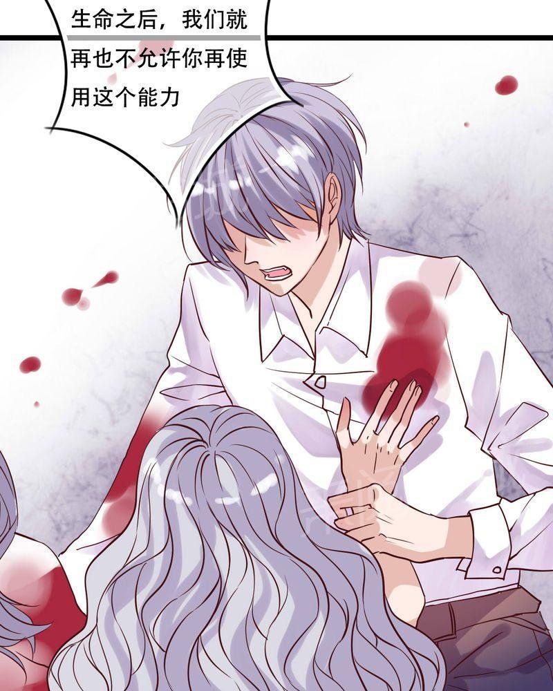 第89话 第 6 页