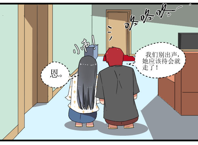 窘迫X转机 第 7 页