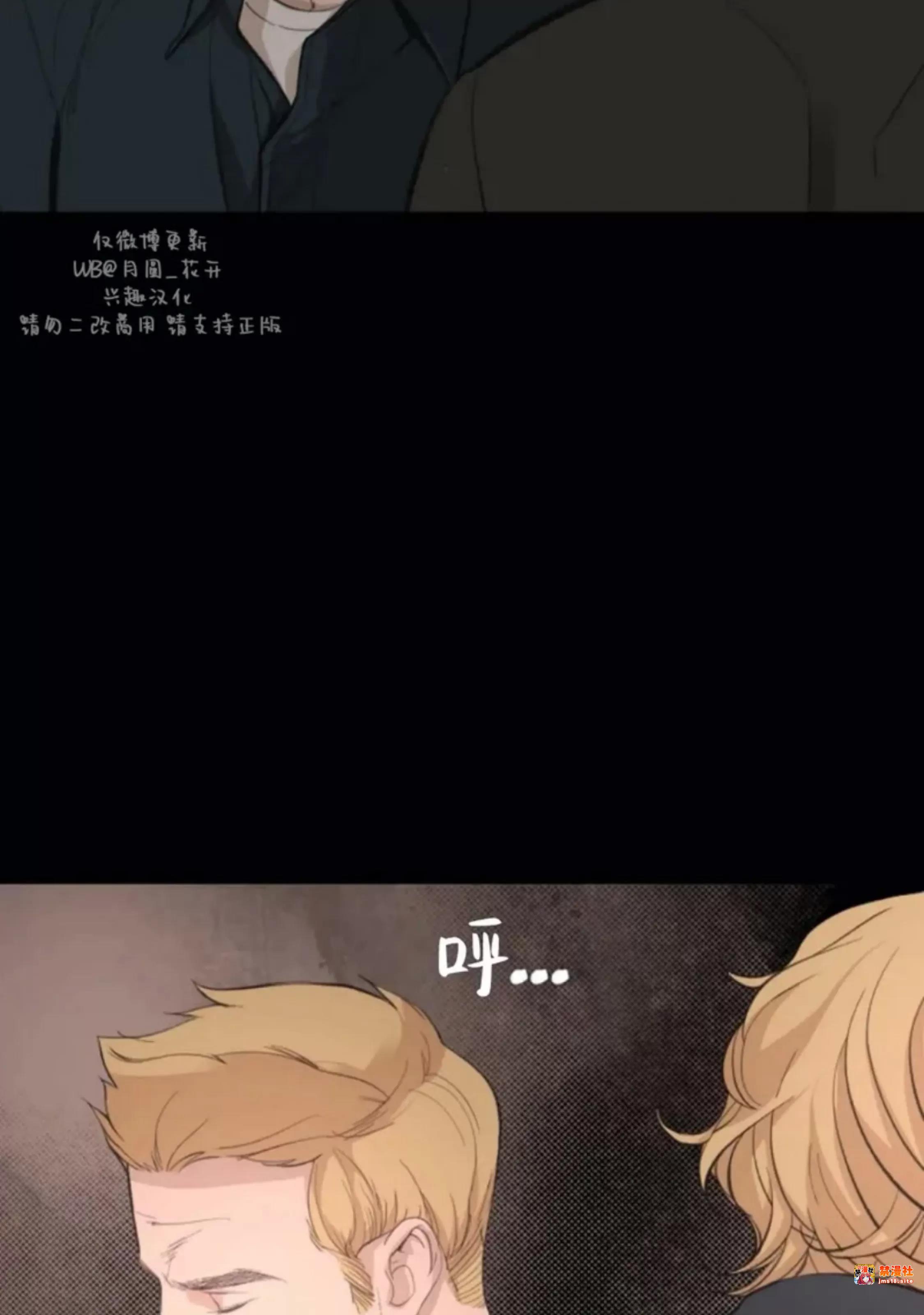 第35话 第 17 页