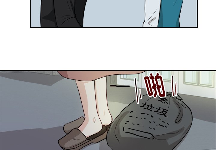 第7话 第 4 页